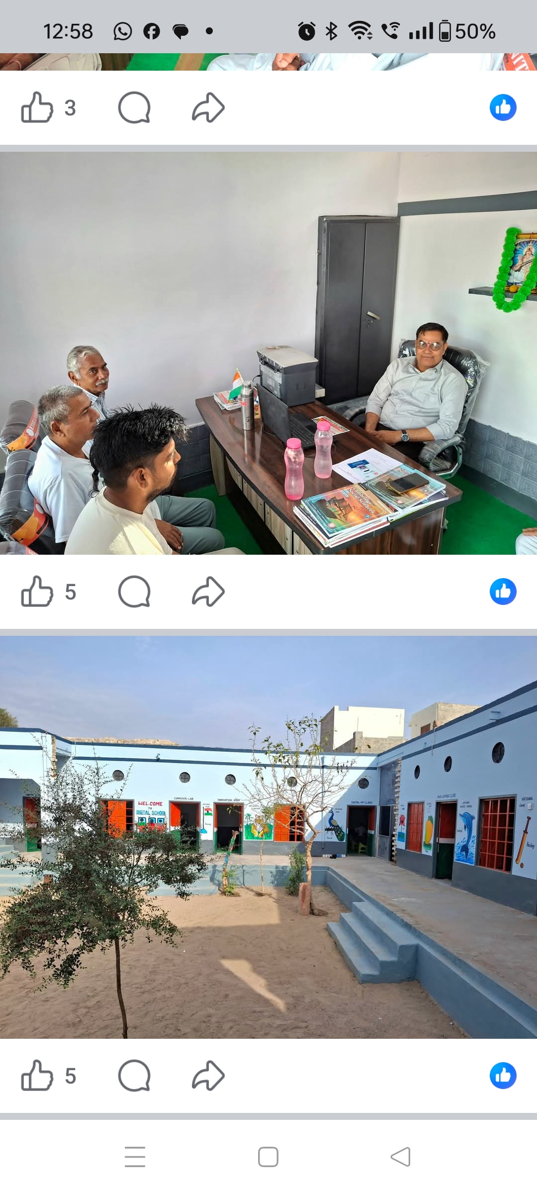 A.B.C.D. Tholia Public School building in Khajuwala Bikaner